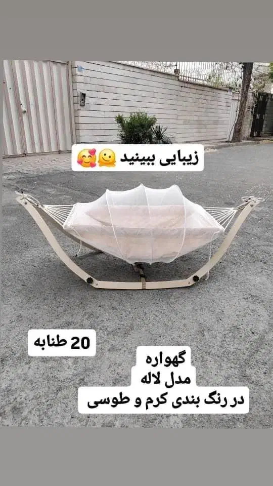 گهواره سنتی ۲۰طنابه آنتی رفلاکس|تخت و سرویس خواب|تنکابن, |دیوار