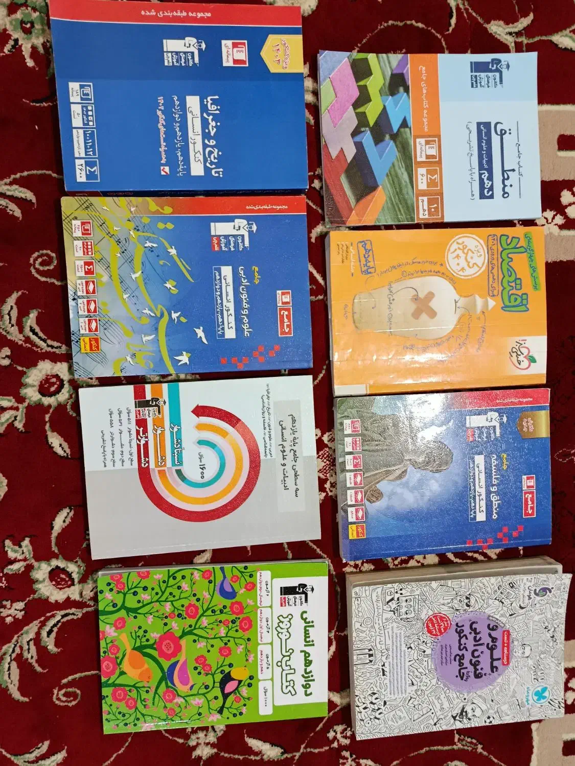 کتاب کمک درسی فروشی در حد نو|کتاب و مجله آموزشی|کاشمر, |دیوار