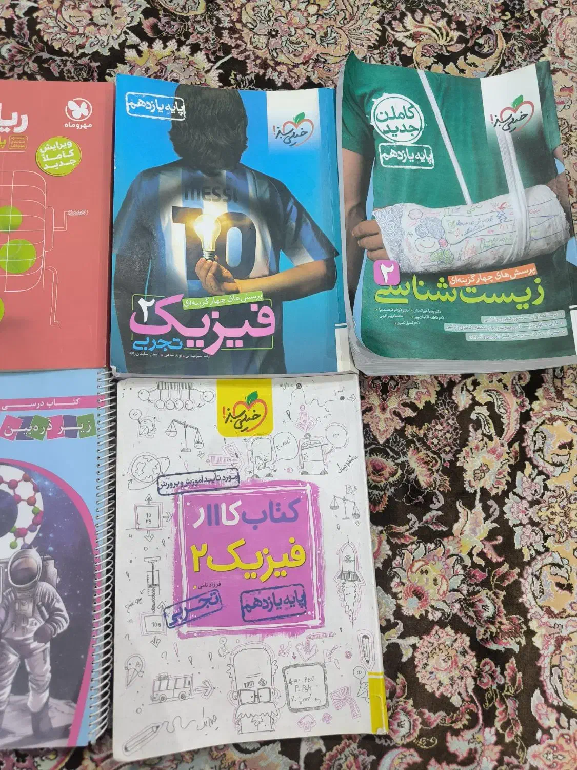 کتاب های تست و تشریحی یازدهم|کتاب و مجله آموزشی|تهران, شکوفه|دیوار