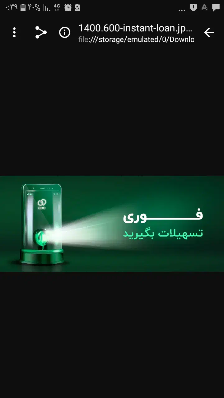 ویپاد|کارت هدیه و تخفیف|آسارا, |دیوار