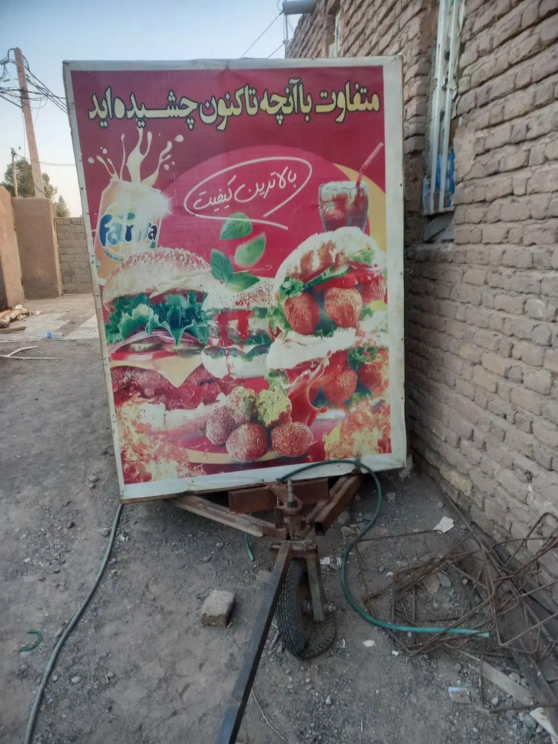 فلافلی سیار|کافیشاپ و رستوران|نرماشیر, |دیوار