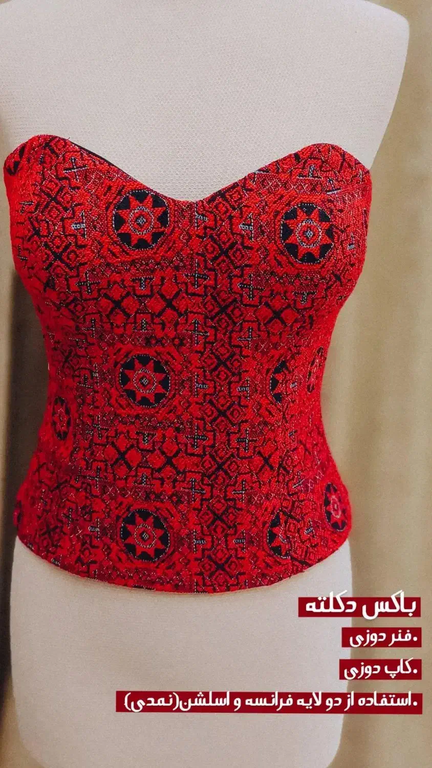 آموزش خیاطی بانوان|خدمات آموزشی|کرمان, |دیوار