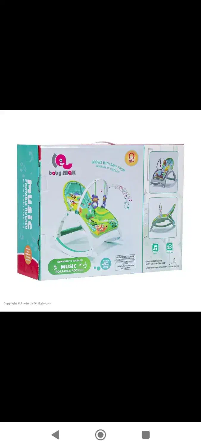 نی نی لای لای بی بی ماک مدل 510|اسباب و اثاث بچه|بیرجند, |دیوار