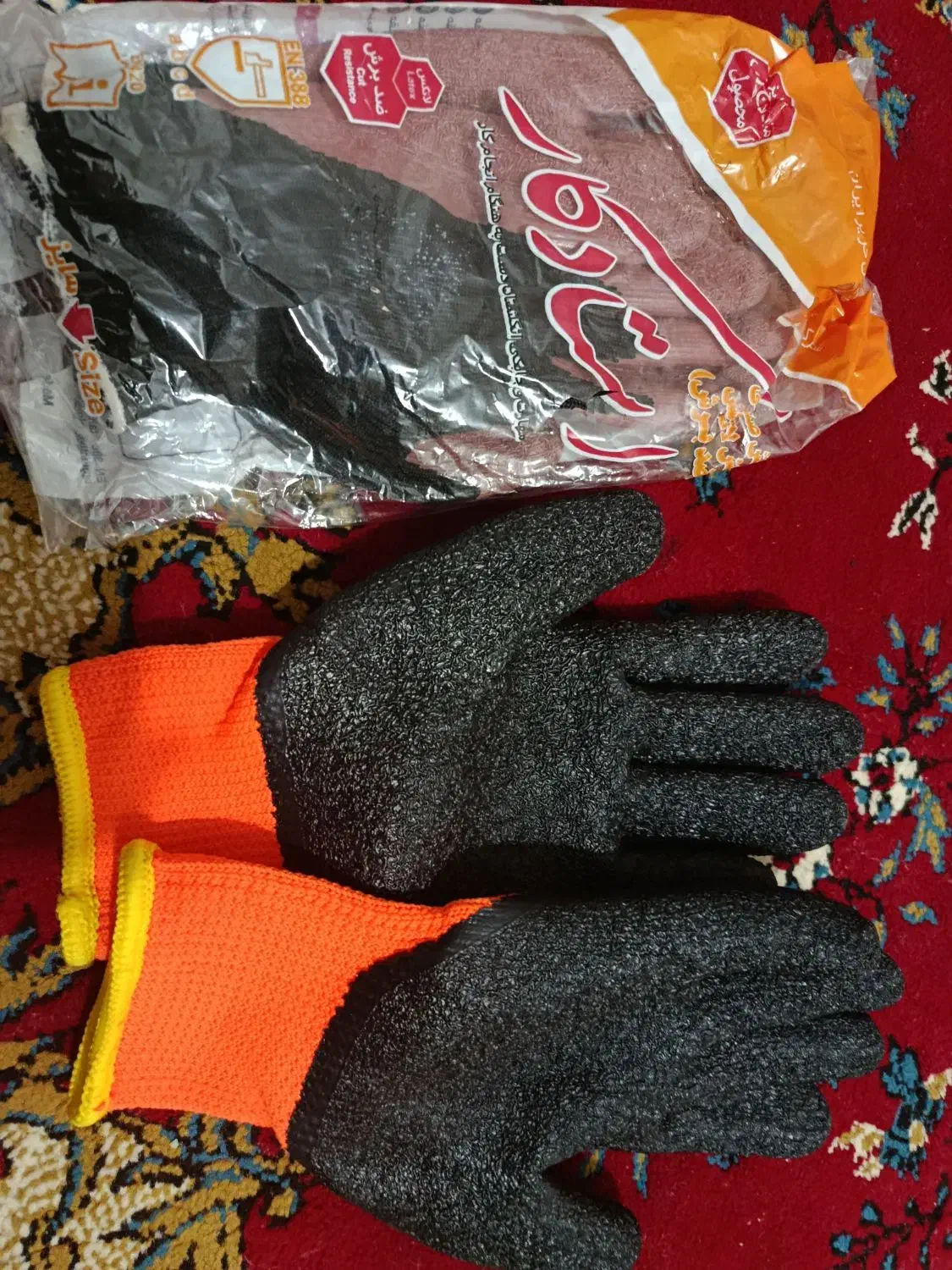 دستکش|لباس|برازجان, |دیوار