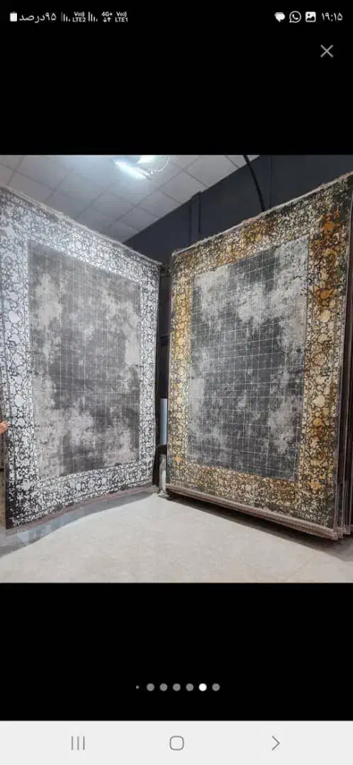 ا/+نواع فرش زیر قیمت بازار)/|فرش|رامشیر, |دیوار