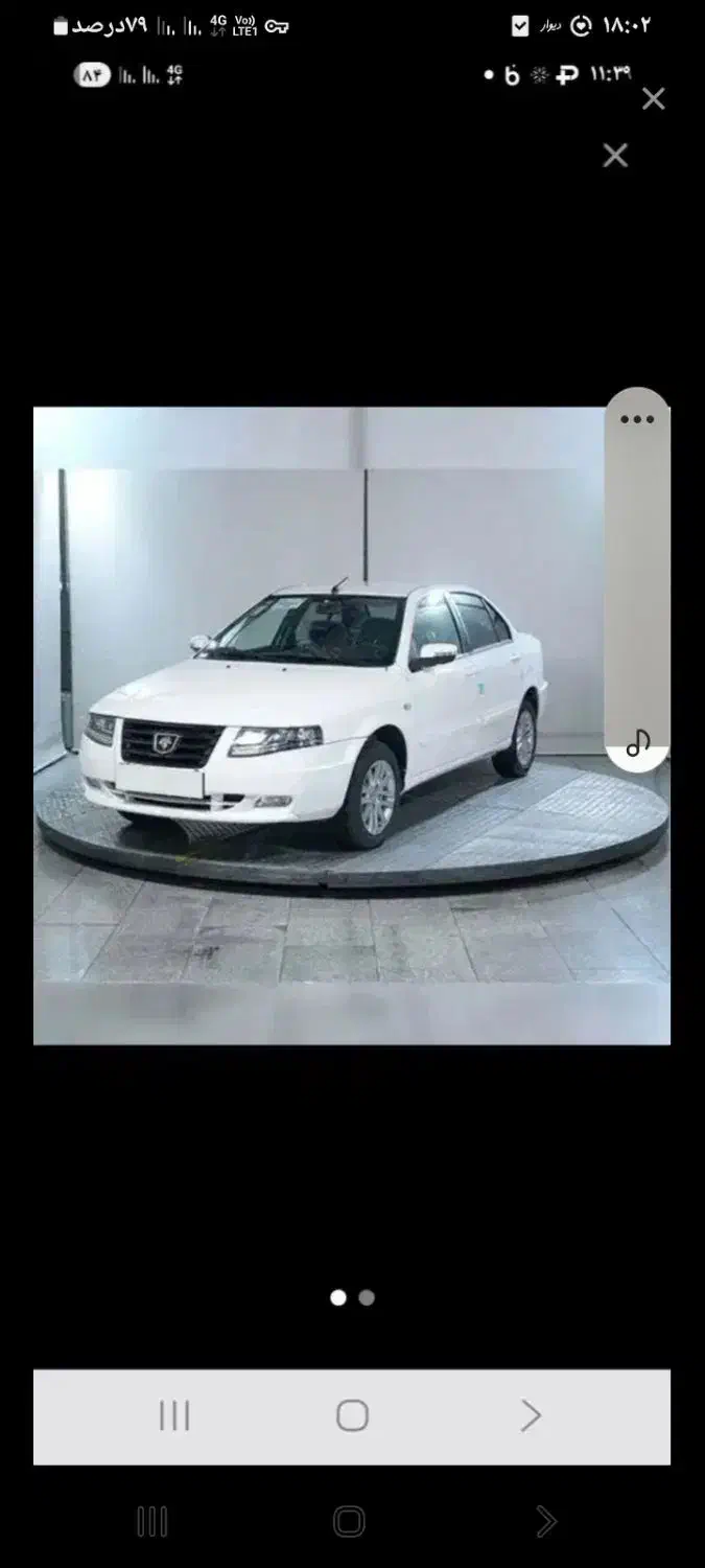 حواله سورن پلاس دی ماه ۱۴۰۴|خودرو سواری و وانت|ارومیه, |دیوار