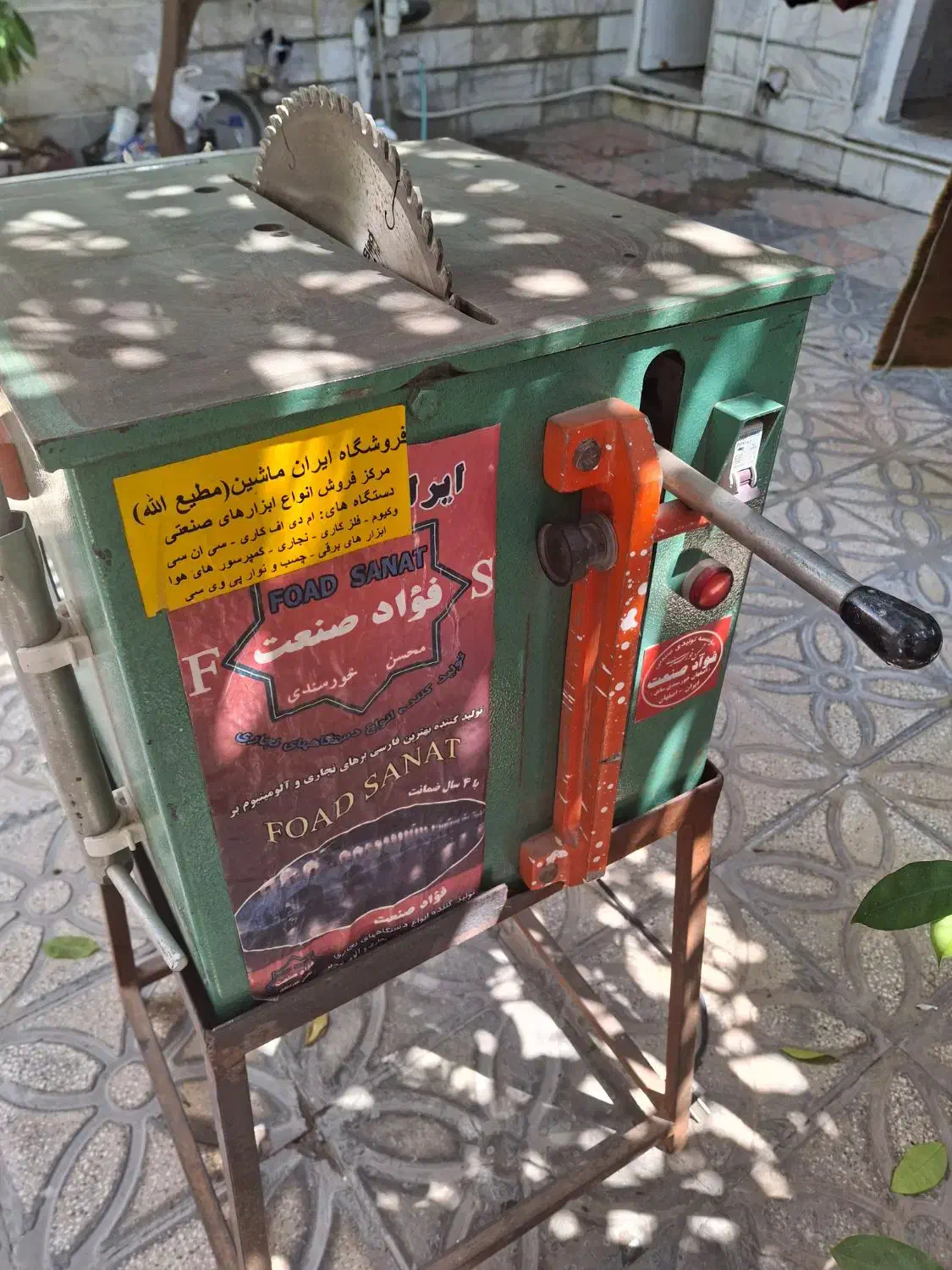 اره فارسی بر.|ابزارآلات|شیراز, پودنک|دیوار