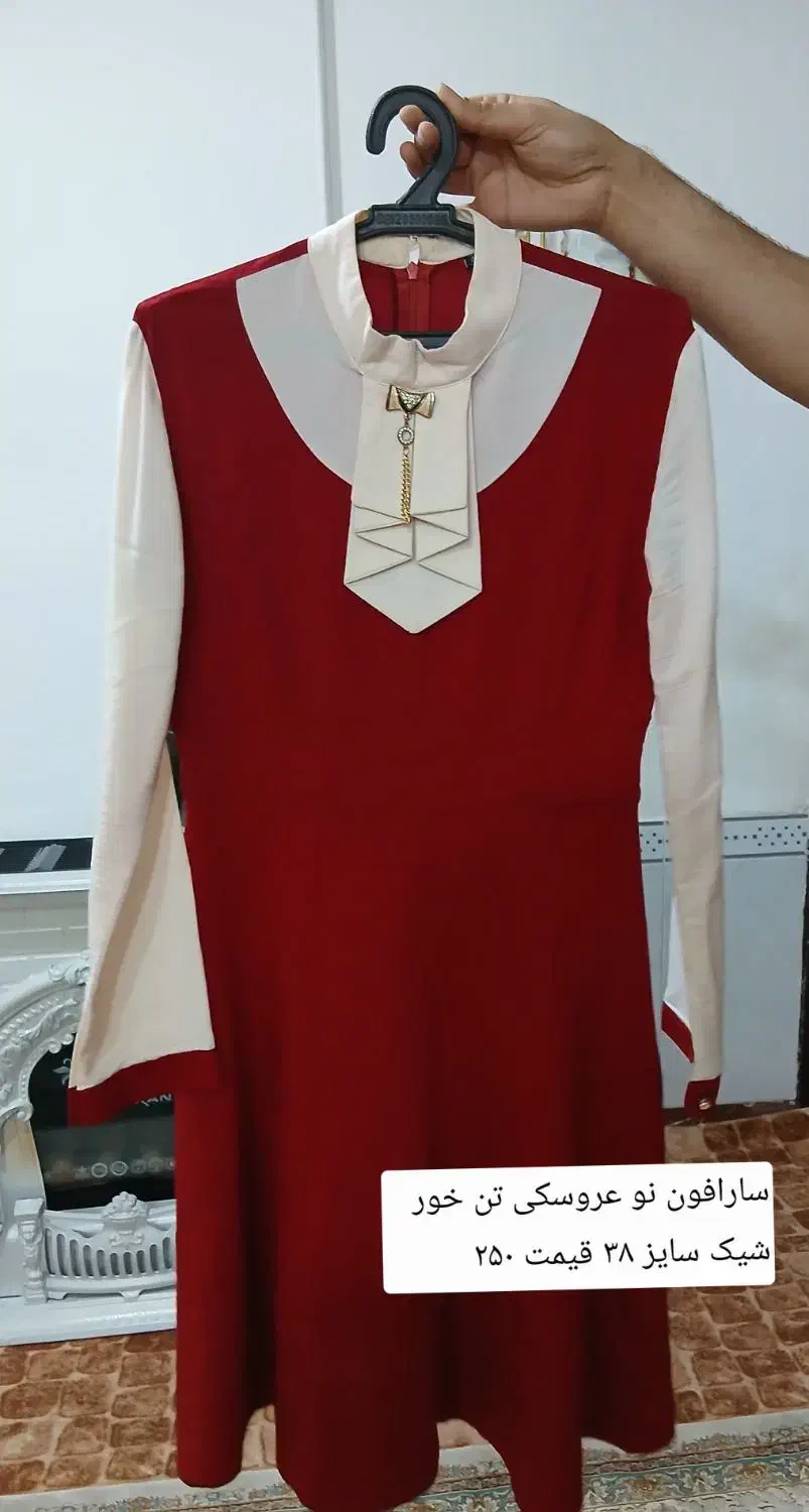 لباس های نو|لباس|سنقر, |دیوار