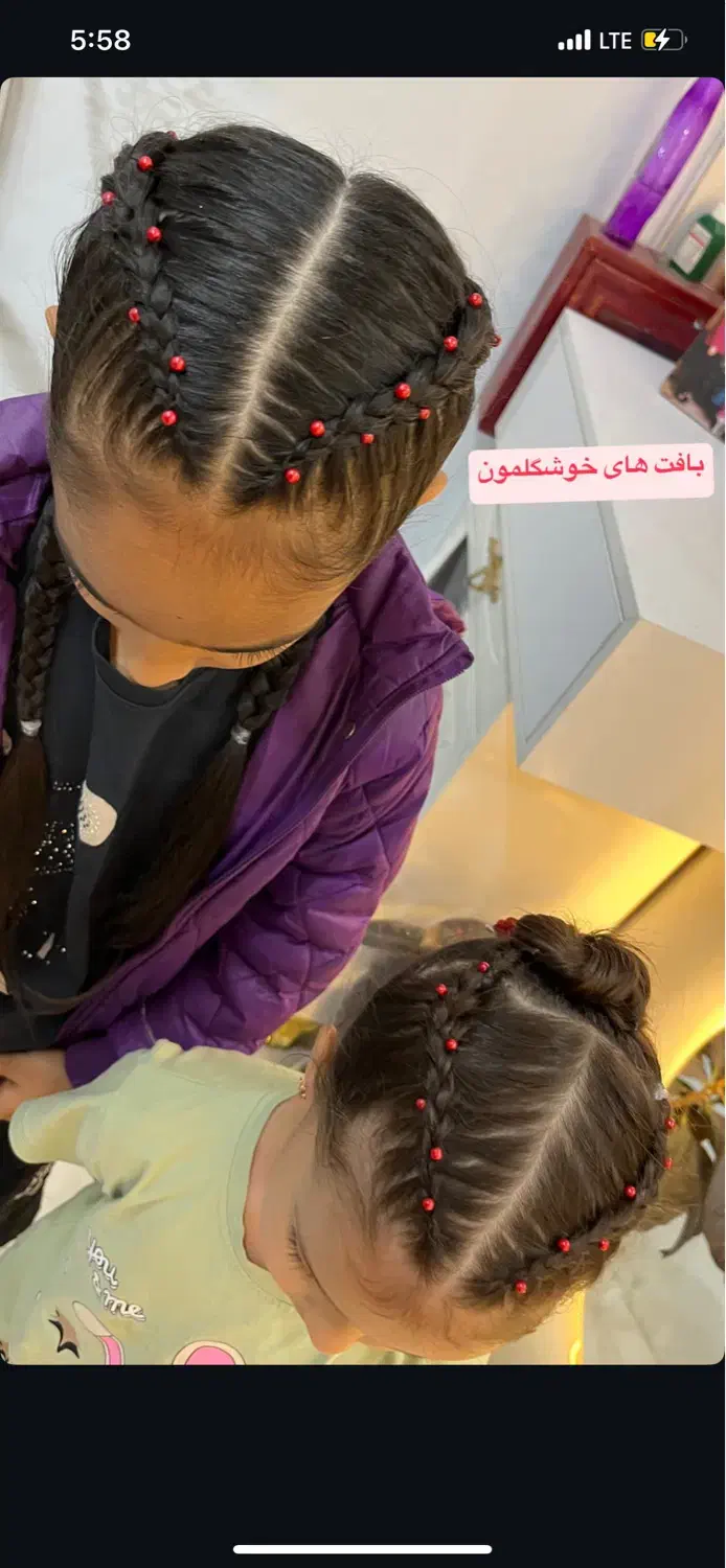 بافت مو|خدمات آرایشگری و زیبایی|زاهدان, |دیوار