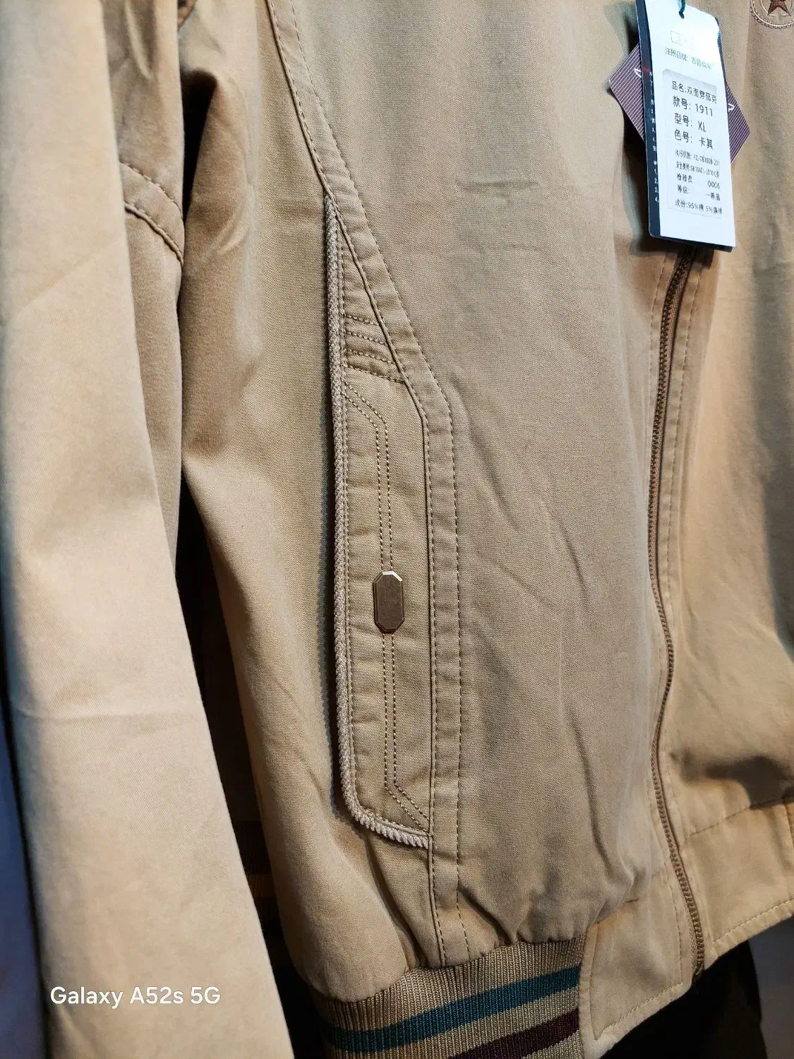 خیاط و کاپشن دوز|استخدام صنعتی، فنی، مهندسی|تبریز, |دیوار