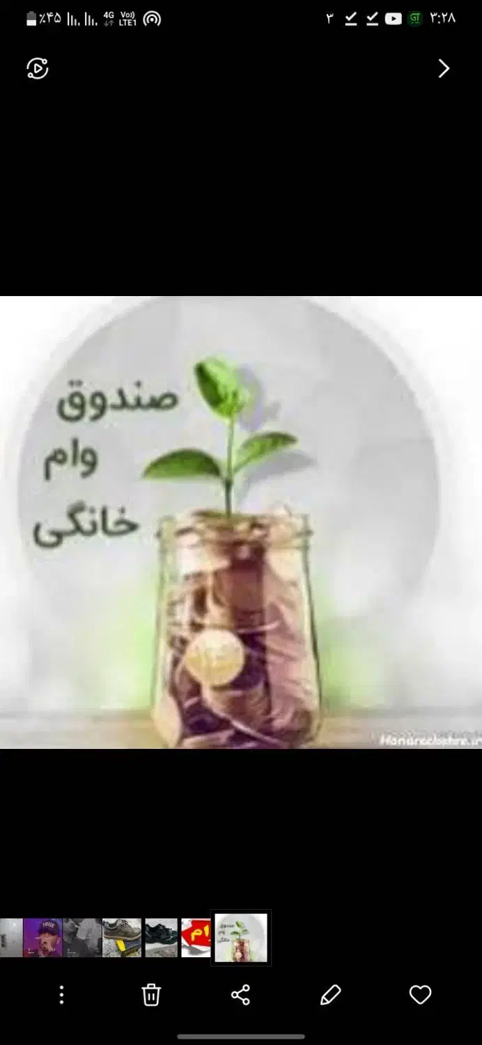 وام خانگی قرعه کشی|فعالیت داوطلبانه|اهواز, ملاشیه|دیوار