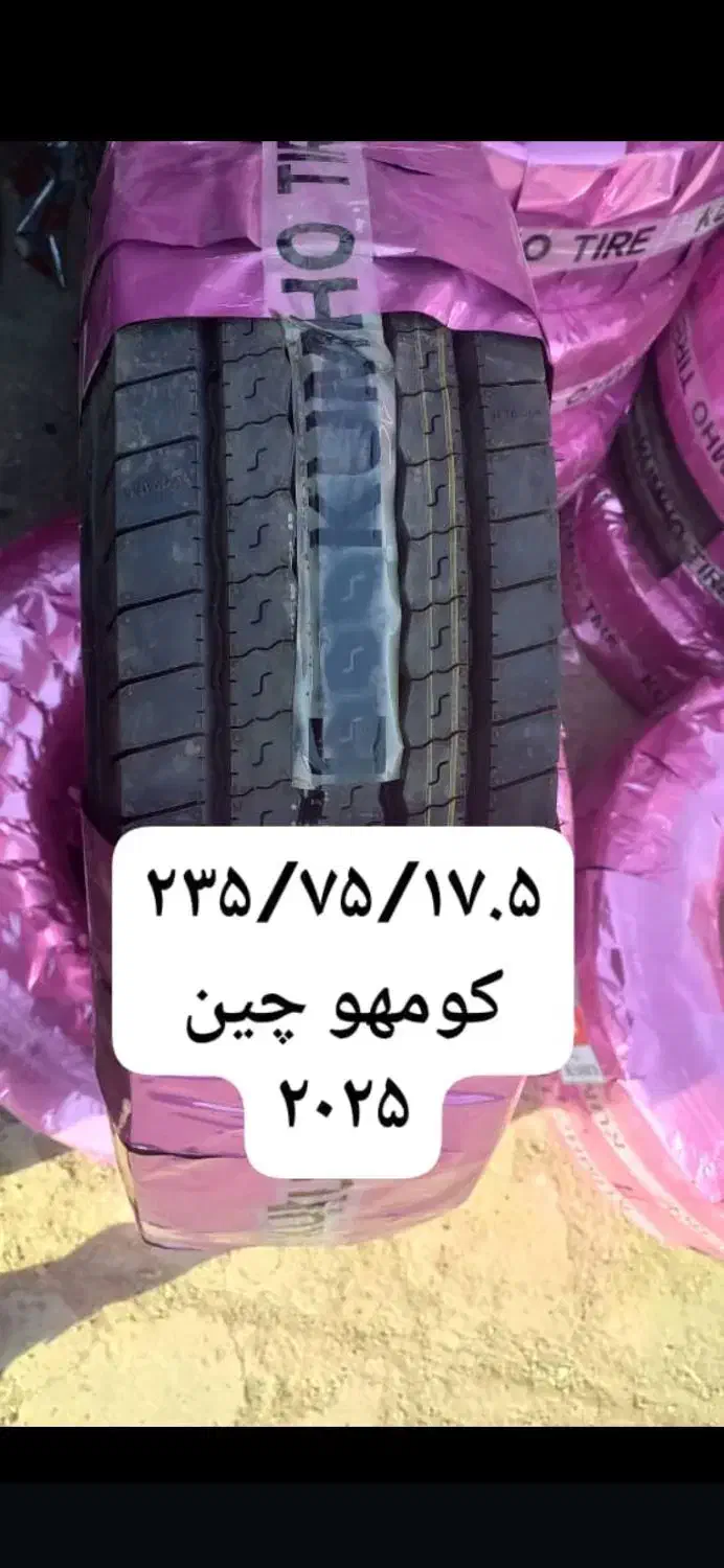 فروش عمده/ لاستیک/ سواری/ اتوبوس/ کامیون|قطعات یدکی و لوازم جانبی|کهریزک, |دیوار