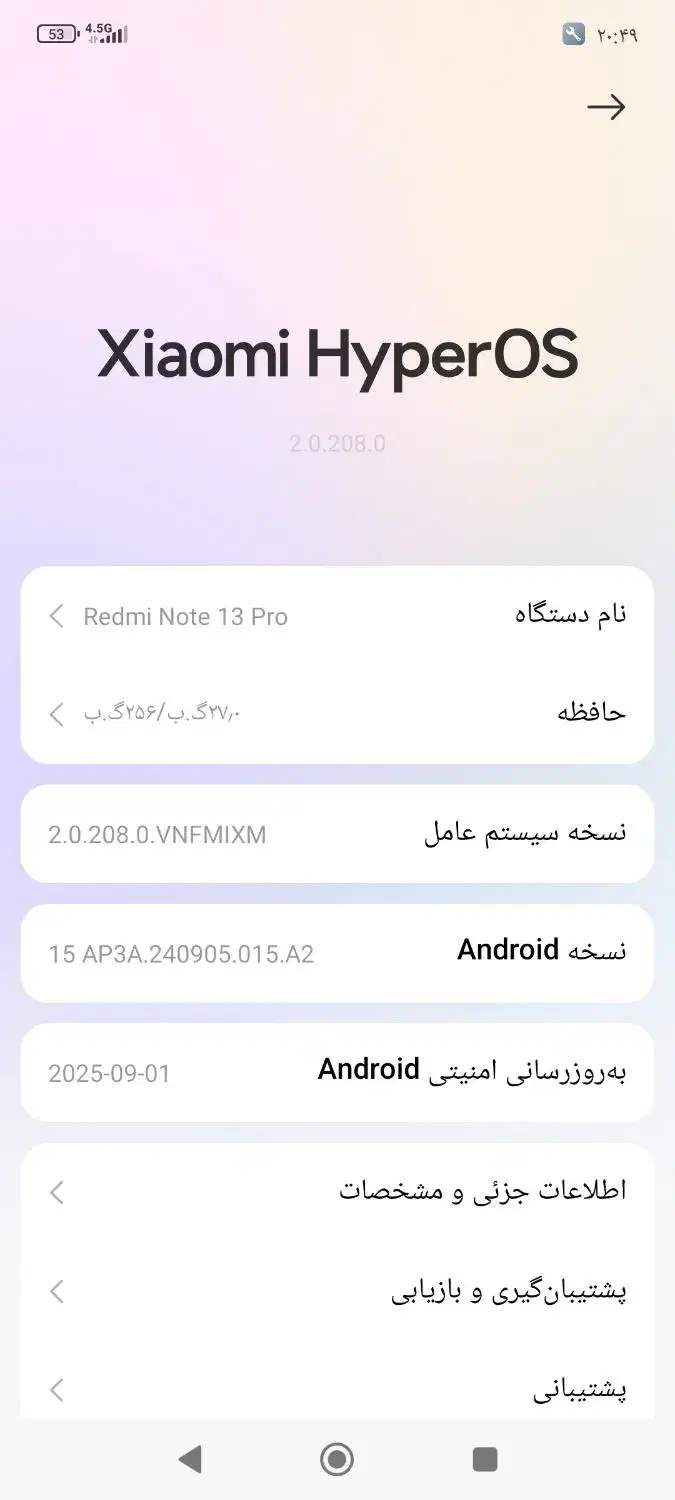 گوشی شیامی نوت 13پرو|موبایل|نهاوند, |دیوار