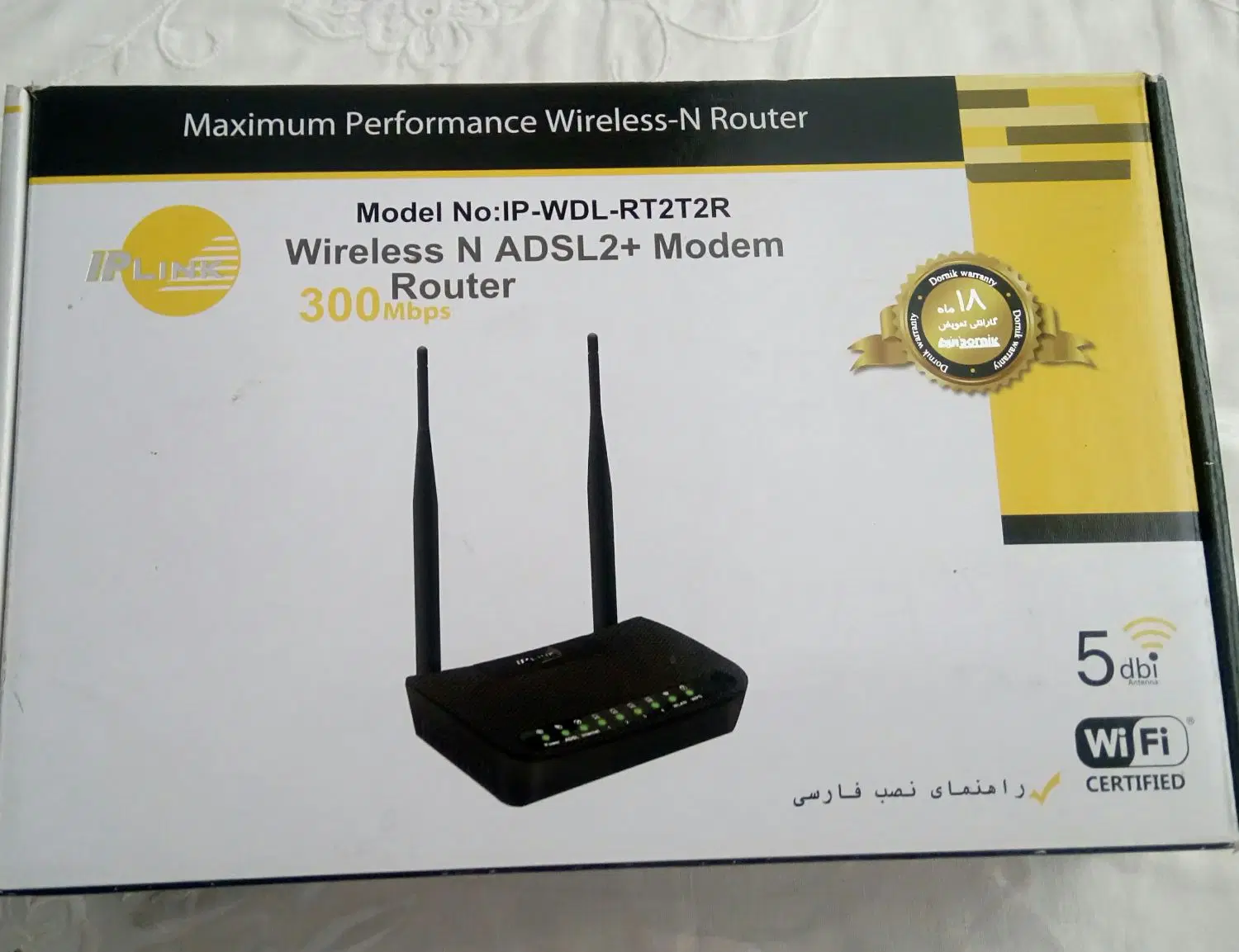 مودم بیسیم روتر IP-Link نوی نو|مودم و تجهیزات شبکه|تهران, نیروی هوایی (پیروزی)|دیوار