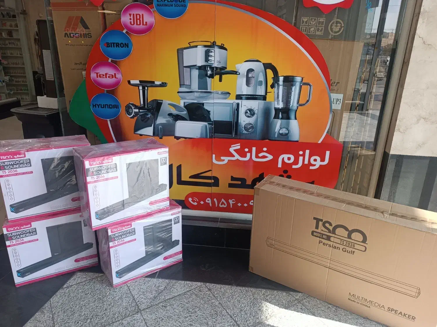 ساندبار تسکو بدون پیش پرداخت و کارمزد تا یک سال 7|سیستم صوتی خانگی|مشهد, کلاهدوز|دیوار