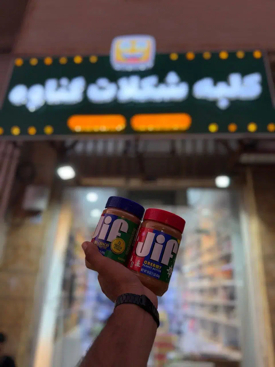 استخدام نیرو در فروشگاه کلبه شکلات گناوه|استخدام خدمات فروشگاه و رستوران|بندر گناوه, |دیوار