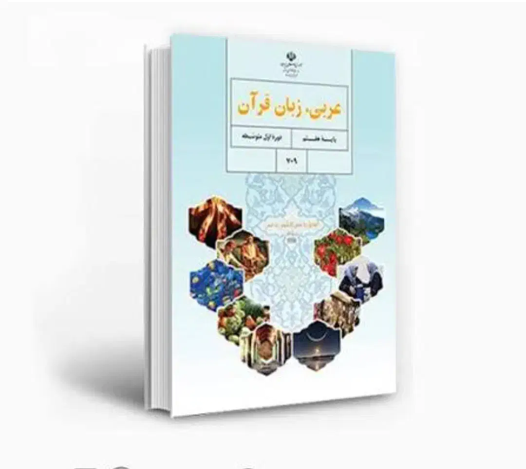 معلم خصوصی|خدمات آموزشی|مشهد, بهمن|دیوار