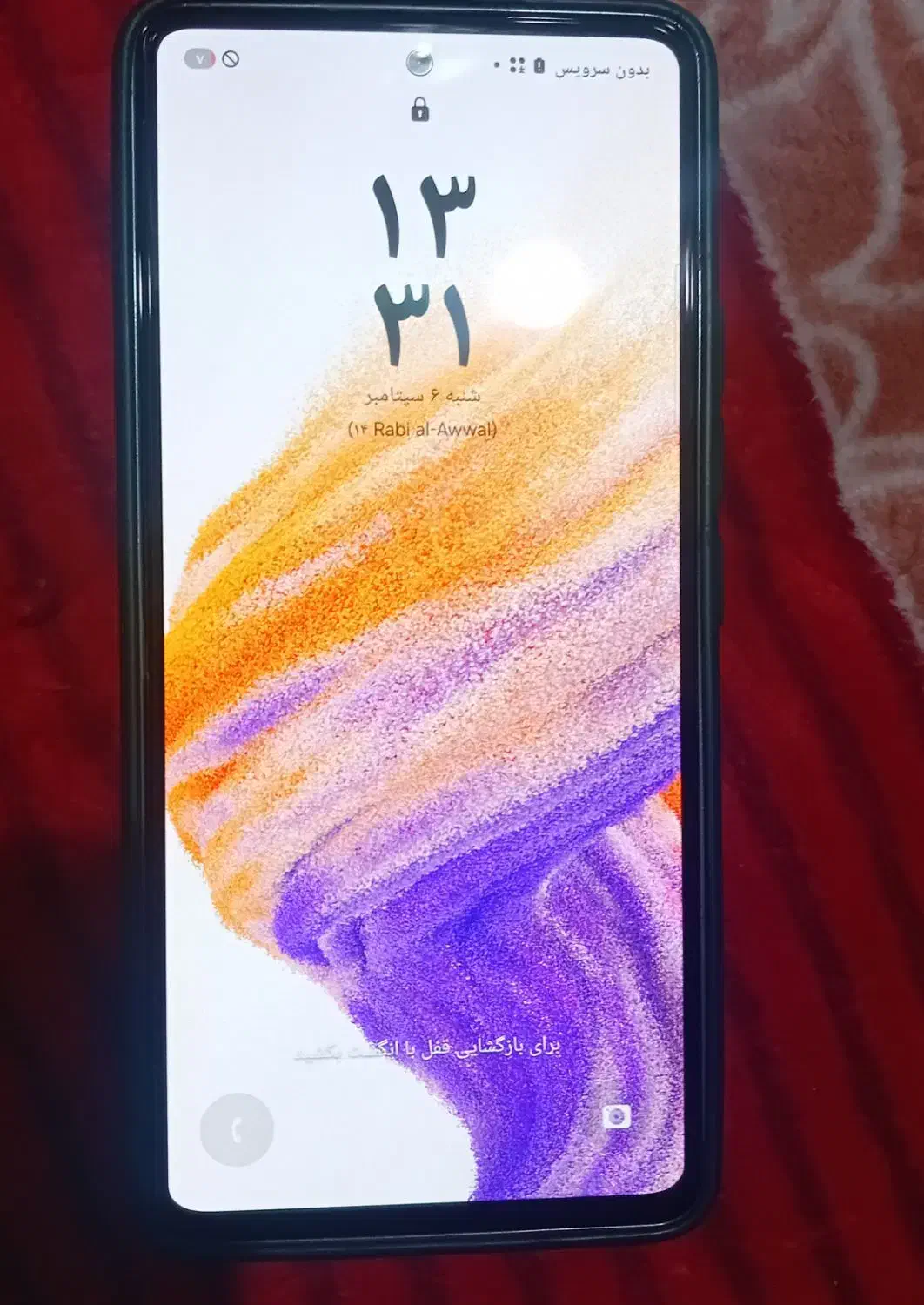 فروش گوشی A53|موبایل|بندرعباس, |دیوار