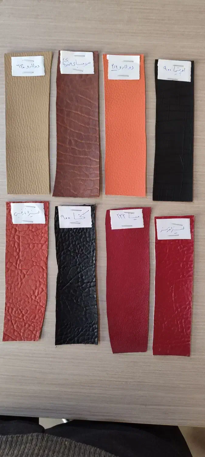 پارچه چرمی ترک|مبلمان خانگی و میز عسلی|کهریزک, |دیوار