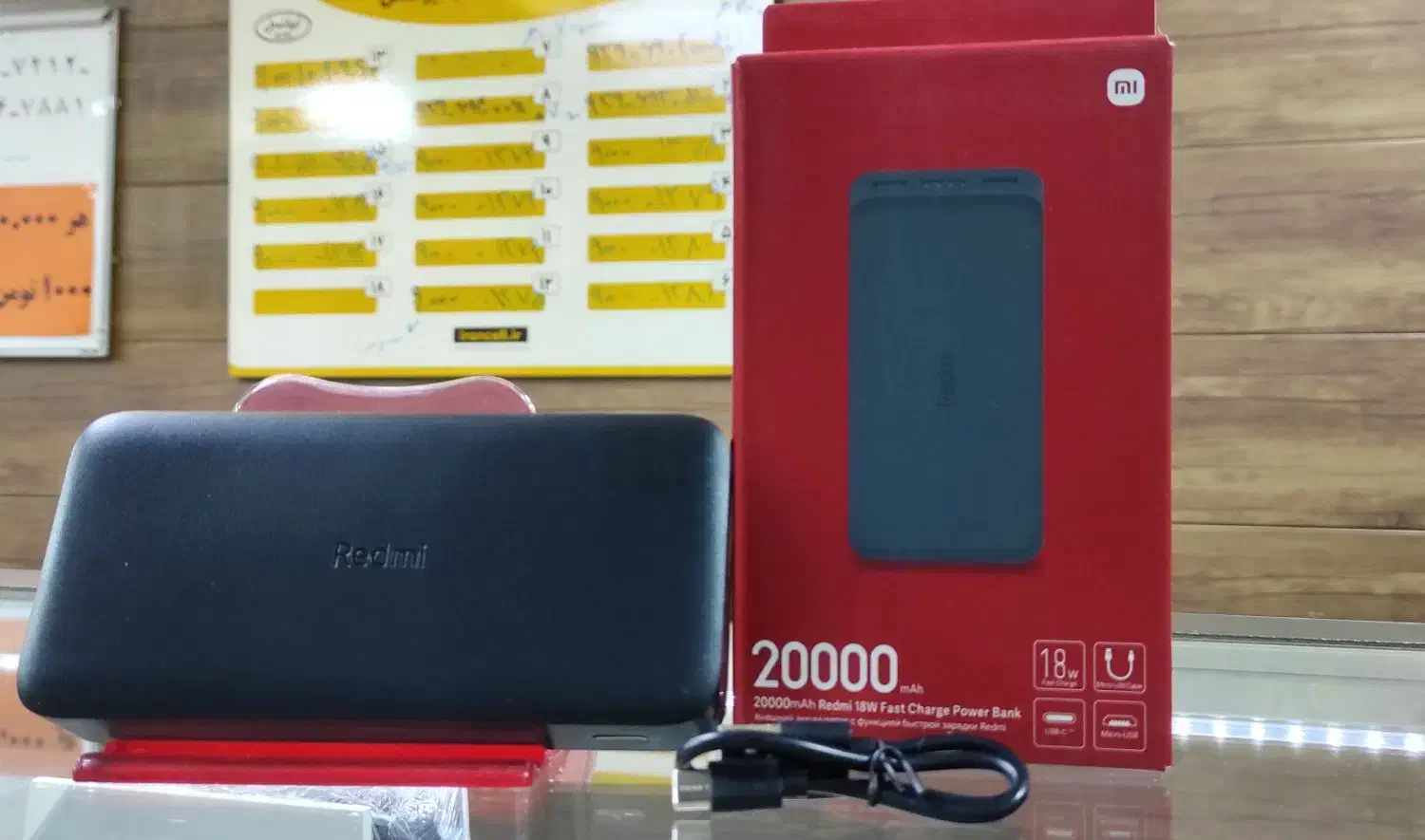 پاوربانک اصلی|لوازم جانبی موبایل و تبلت|زاهدان, |دیوار