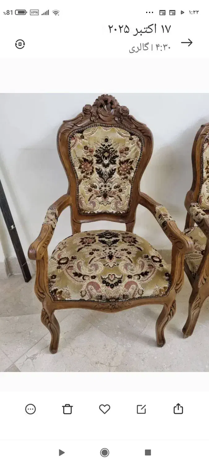 مبلمان خانه|مبلمان خانگی و میز عسلی|تهران, سیمای ایران|دیوار