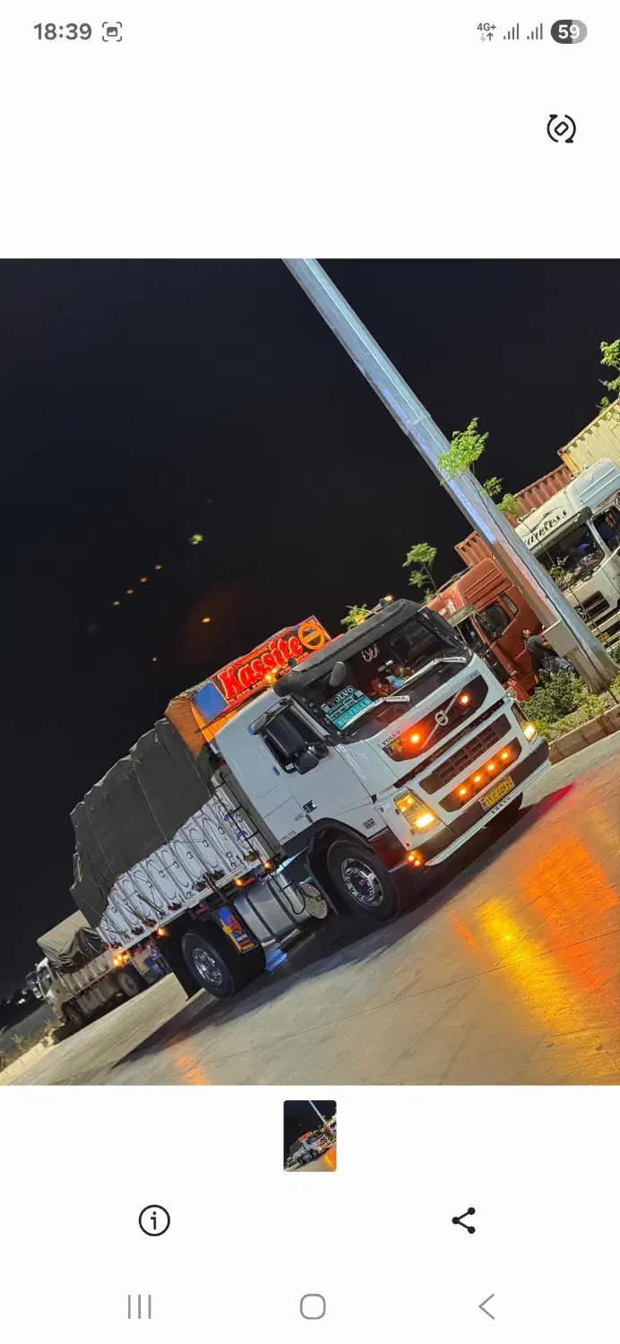 اف ام|خودرو سنگین|تهران, تهرانپارس شرقی|دیوار