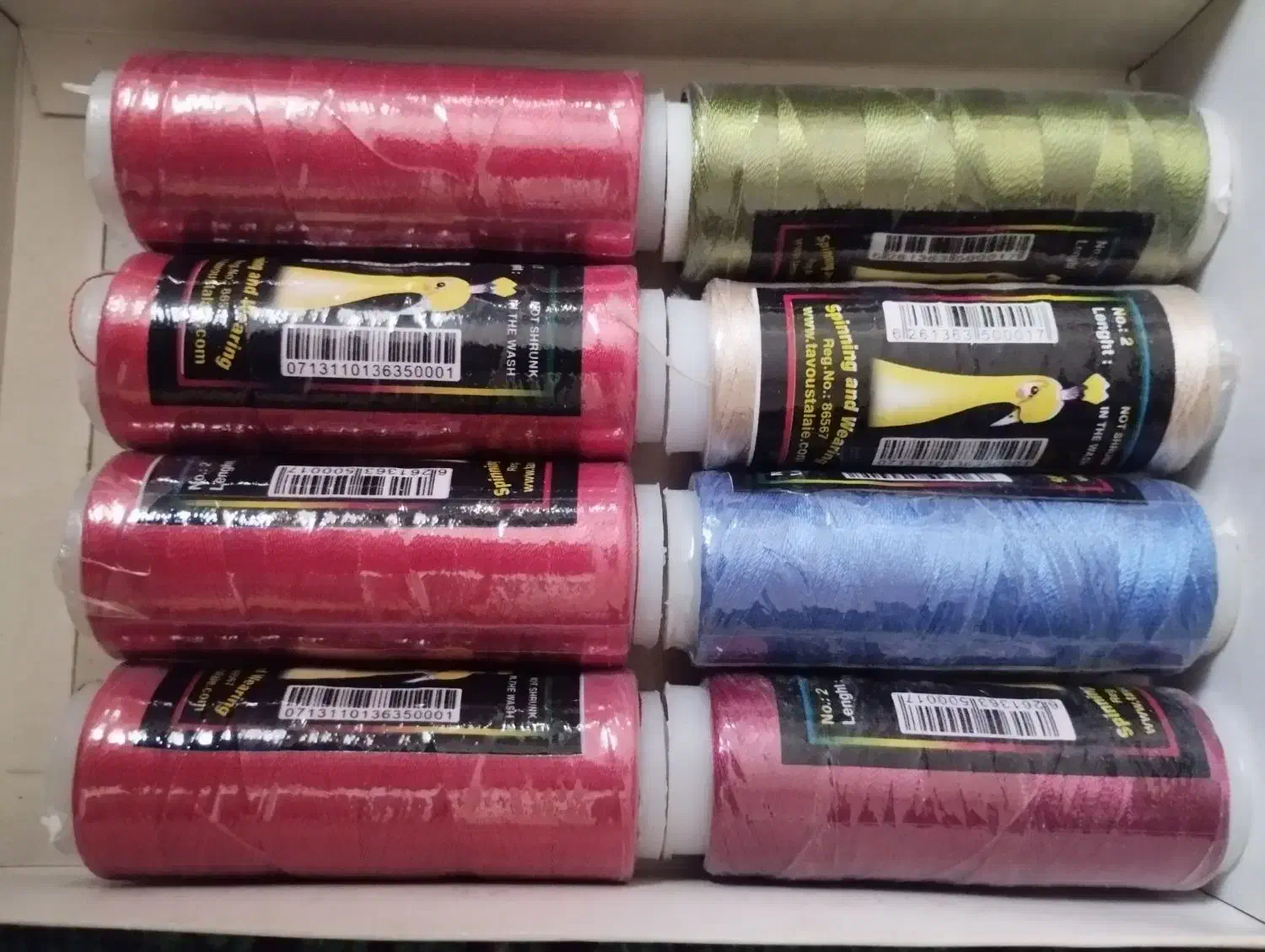 نخ خیاطی|لوازم خیاطی و بافتنی|چهارباغ, |دیوار