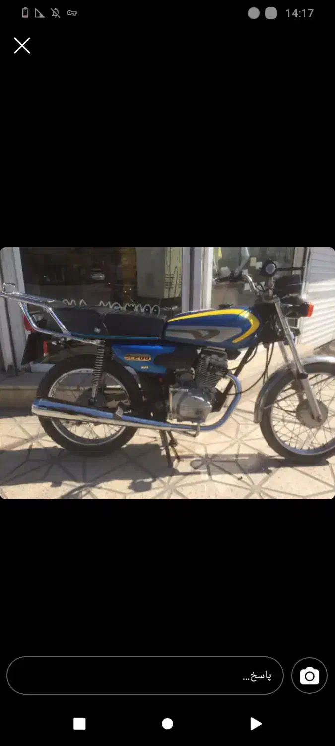 متور ۱۵۰ مدل ۸۹|موتورسیکلت|گلبهار, نوبهار|دیوار