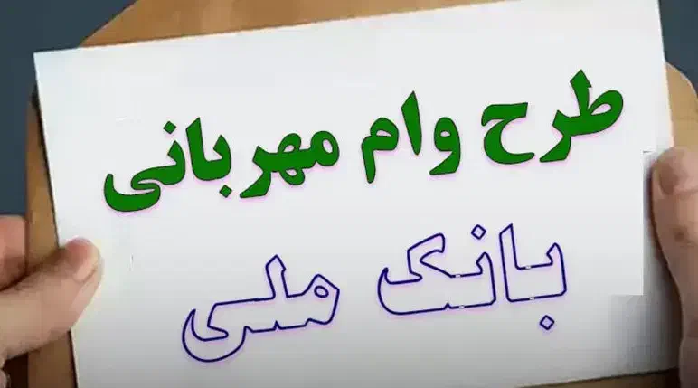 فروش امتیاز وام|خدمات مالی، حسابداری، بیمه|قم, عمار یاسر|دیوار