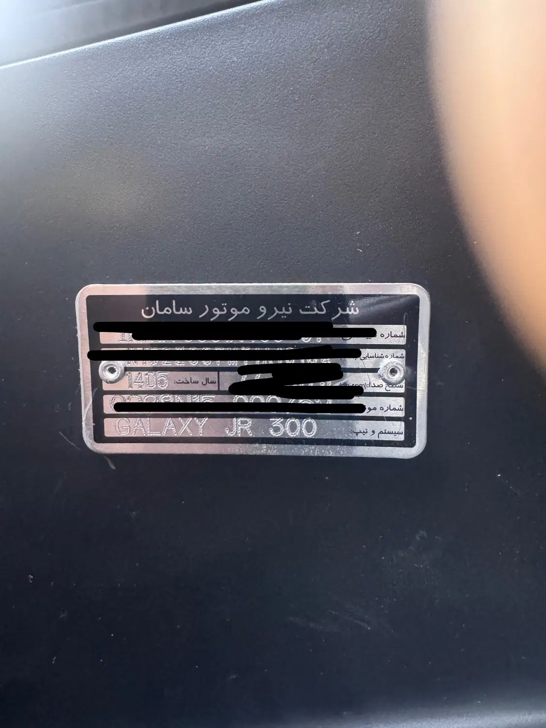 jr 300 1405 ناردوگری|موتورسیکلت|تهران, فدک|دیوار