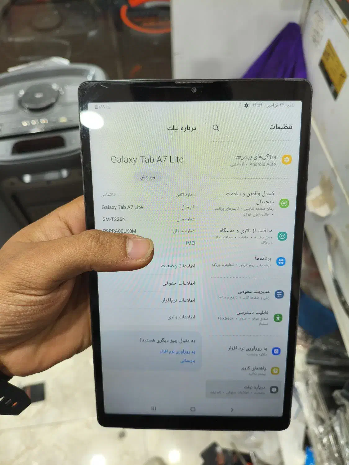 تبلت سامسونگ|تبلت|نرماشیر, |دیوار