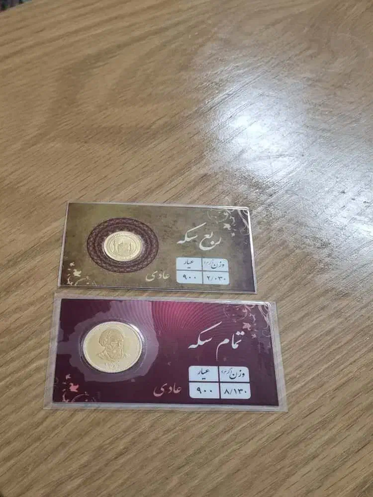 فروش سکه تمام و ربع|جواهرات|دوگنبدان, |دیوار