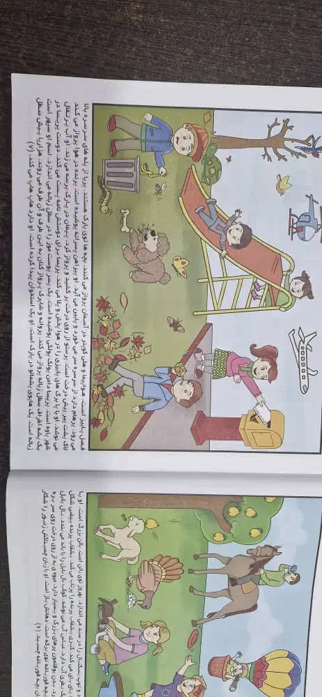 تدریس پایه اول تا چهارم در منزل|خدمات آموزشی|گرگان, |دیوار