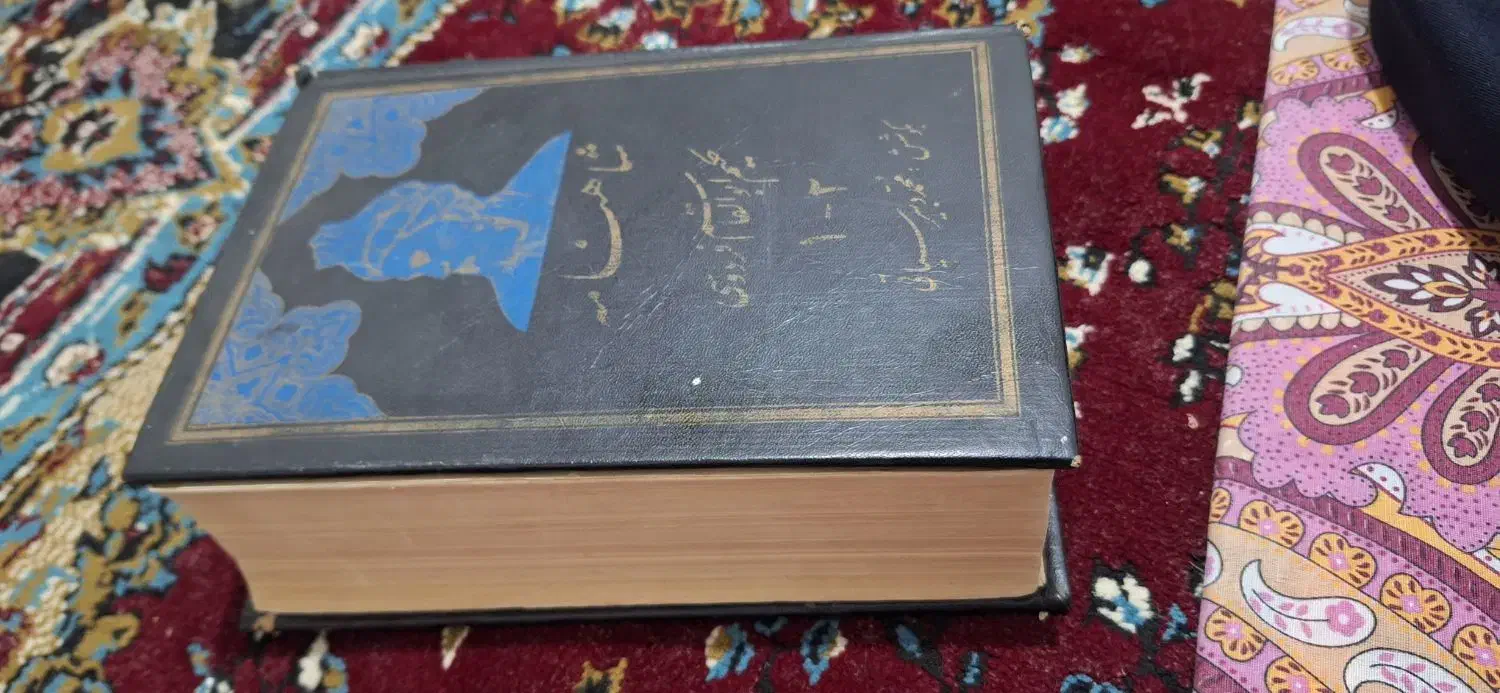 شاهنامه فردوسی|کتاب و مجله ادبی|ملایر, |دیوار