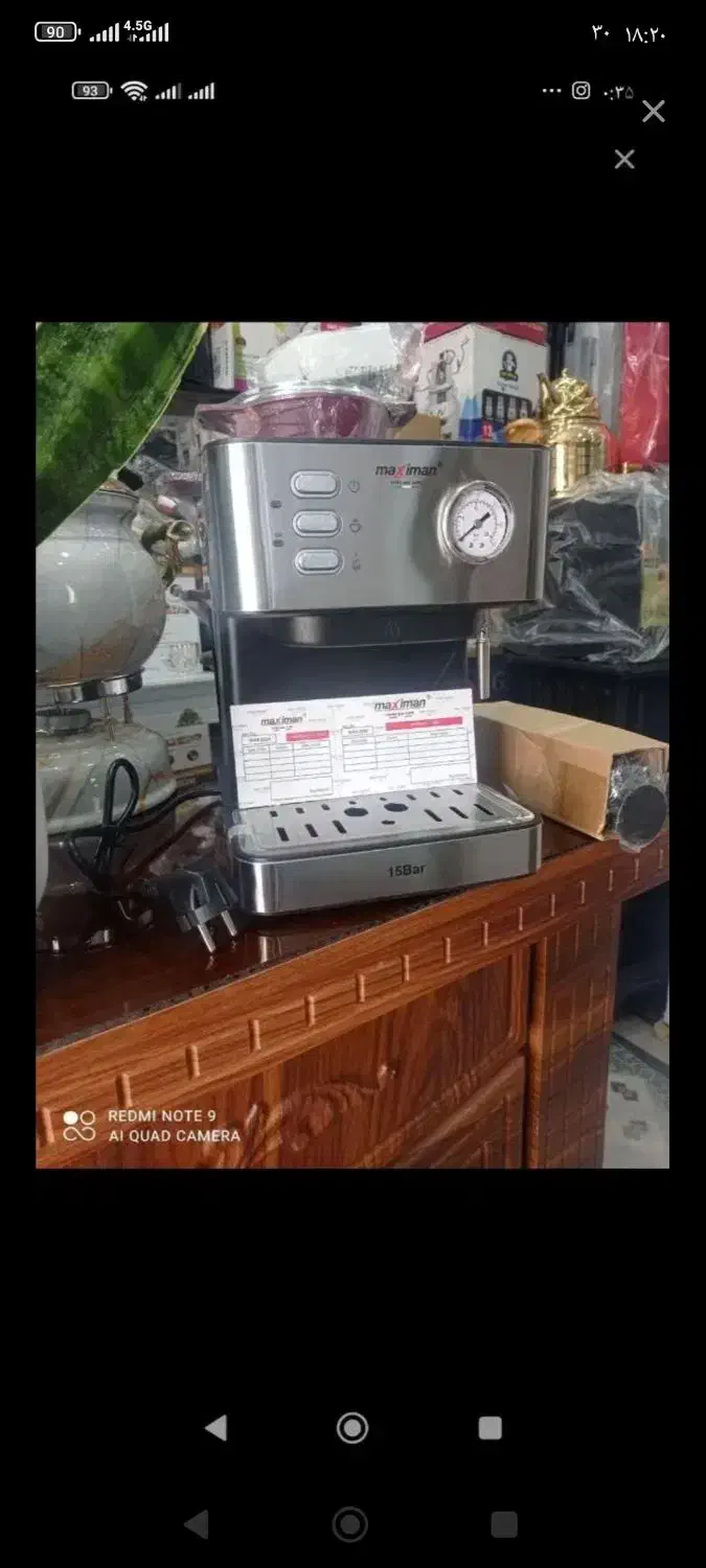 قهوه ساز اسپرسو|سماور، چایساز، قهوهساز|دورود, |دیوار