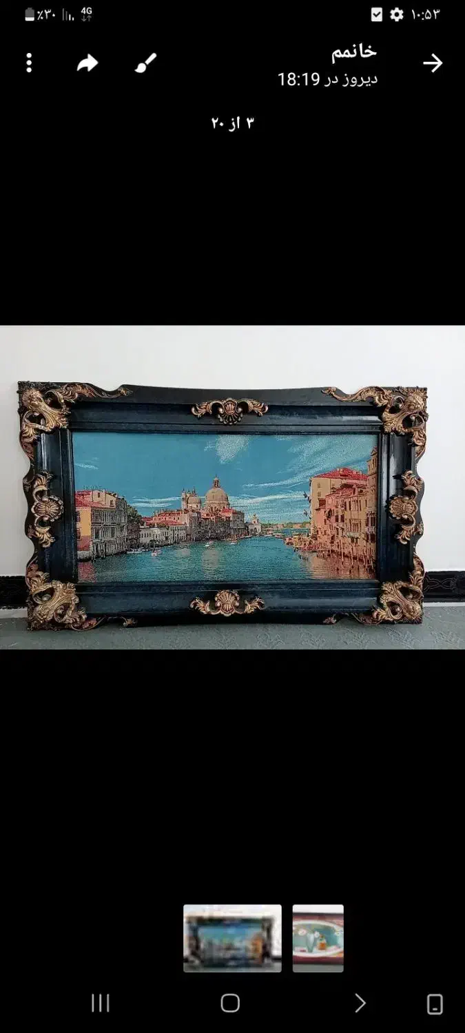 تابلو فرش|تابلو فرش|اسدآباد, |دیوار