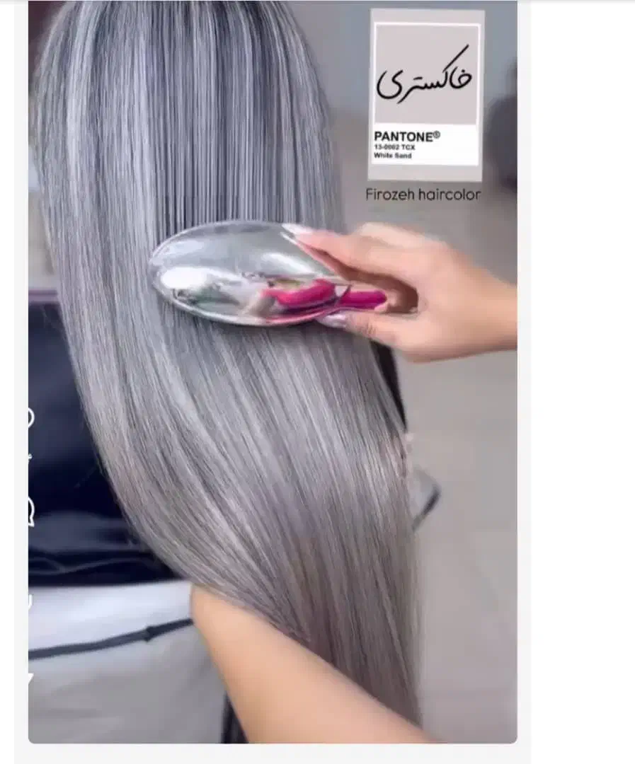 آموزش حضوری رنگ و لایت|خدمات آموزشی|زابل, |دیوار