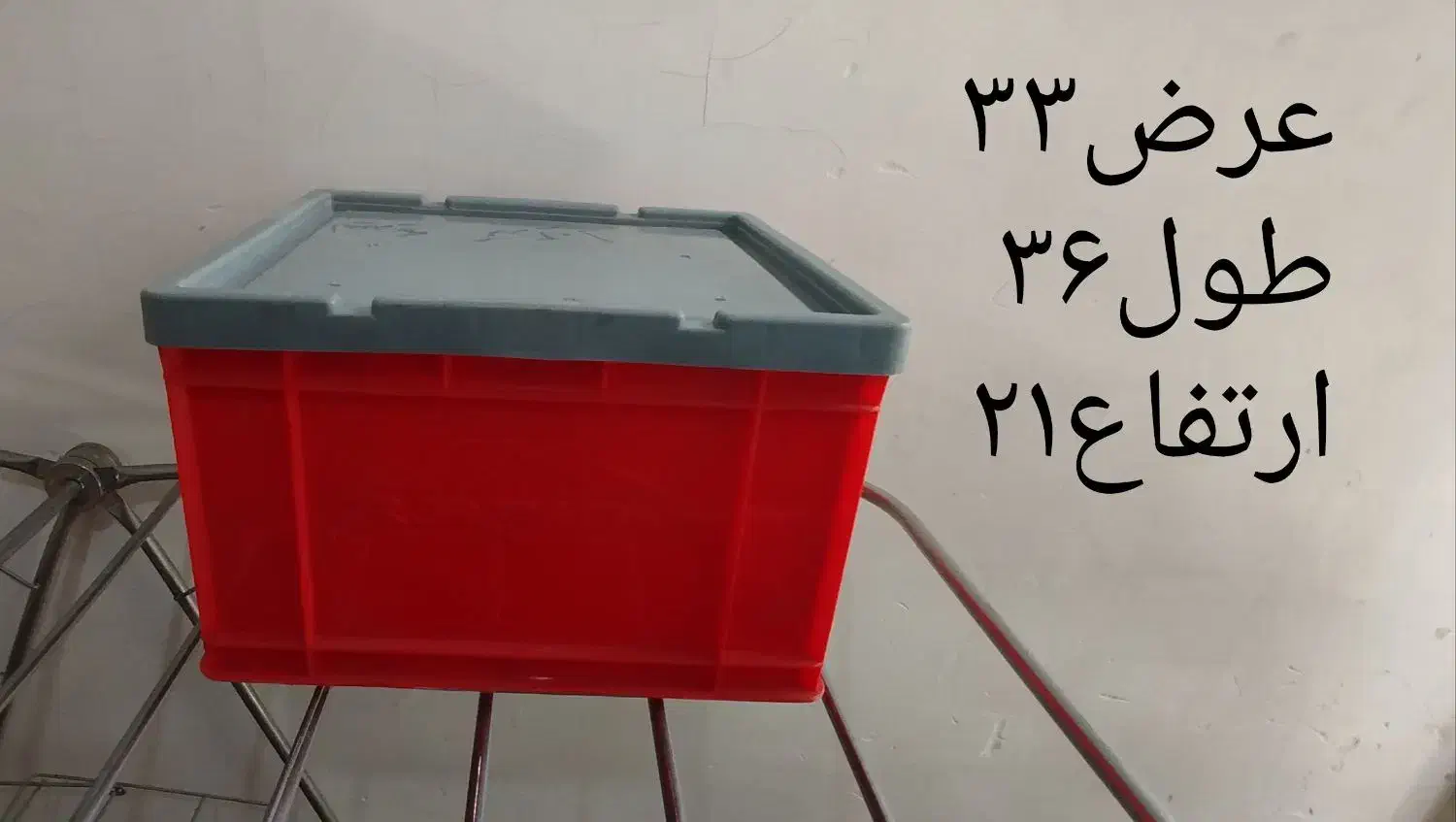 جعبه پلاستیک فشرده|ظروف نگهدارنده، پلاستیکی، یک‌بارمصرف|امیدیه, |دیوار