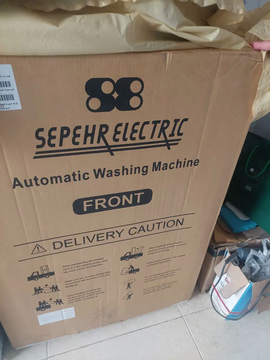 ماشین لباسشویی|ماشین لباسشویی و خشککن لباس|قزوین, |دیوار