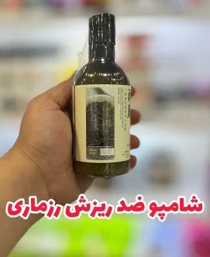 شامپو ریزش مو رزماری|آرایشی، بهداشتی، درمانی|رفسنجان, |دیوار