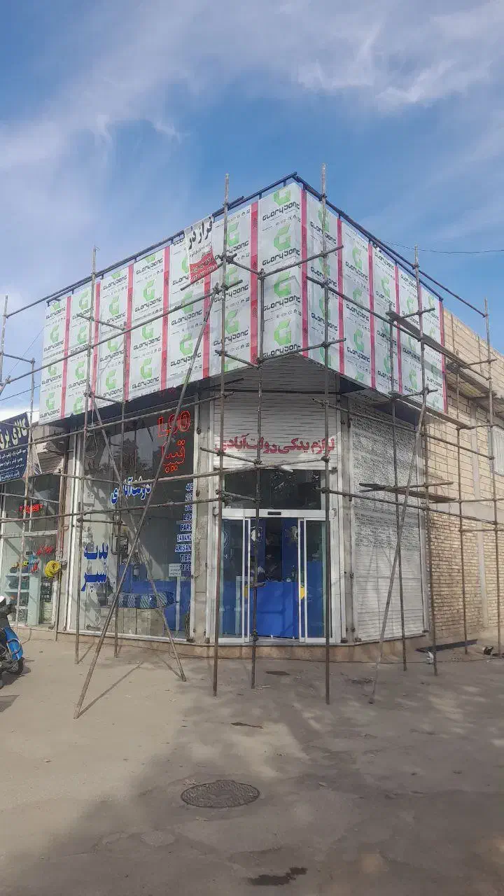 مجری نمای کامپوزیت|خدمات پیشه و مهارت|بابلسر, |دیوار