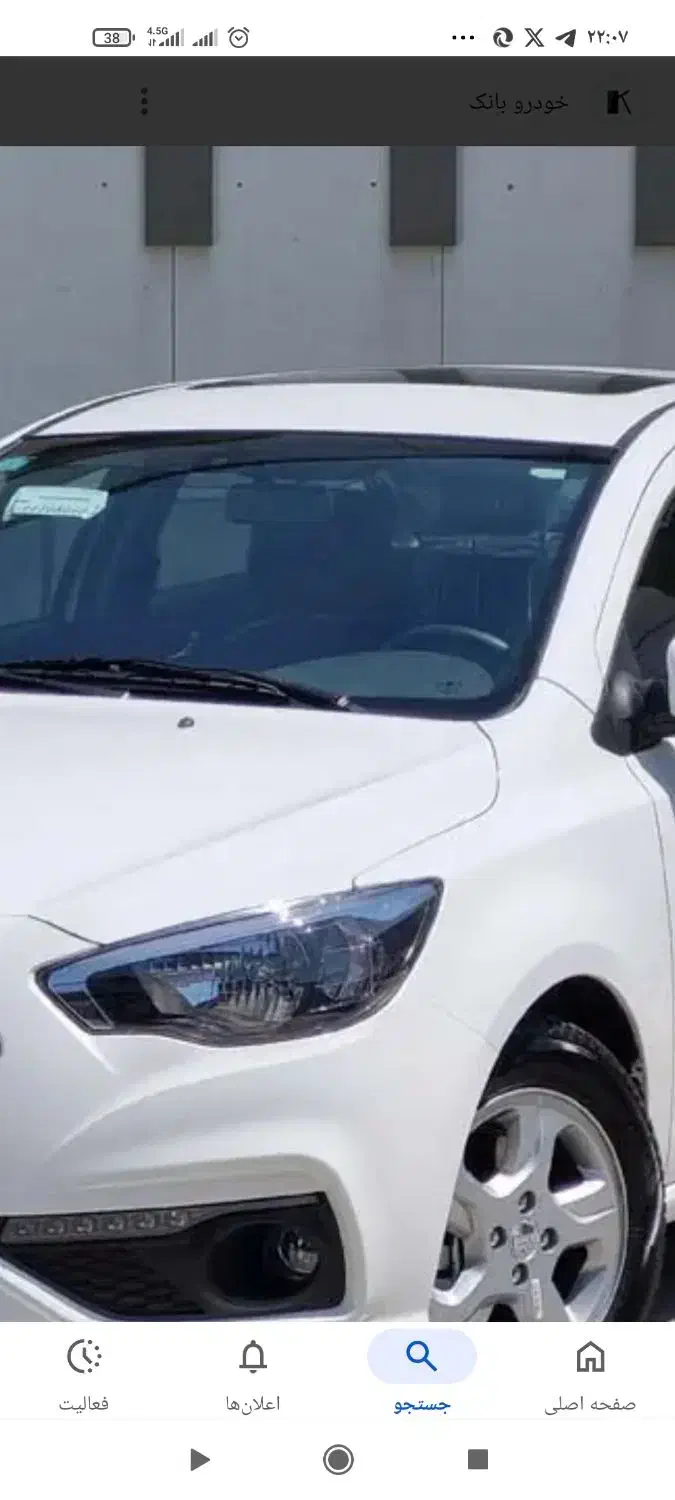 شاهین مدل ۱۴۰۲|خودرو سواری و وانت|اصفهان, دانشگاه اصفهان|دیوار