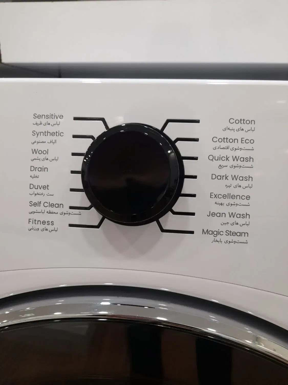 لباسشویی اکتا پلاس اسنوا|ماشین لباسشویی و خشککن لباس|رابر, |دیوار