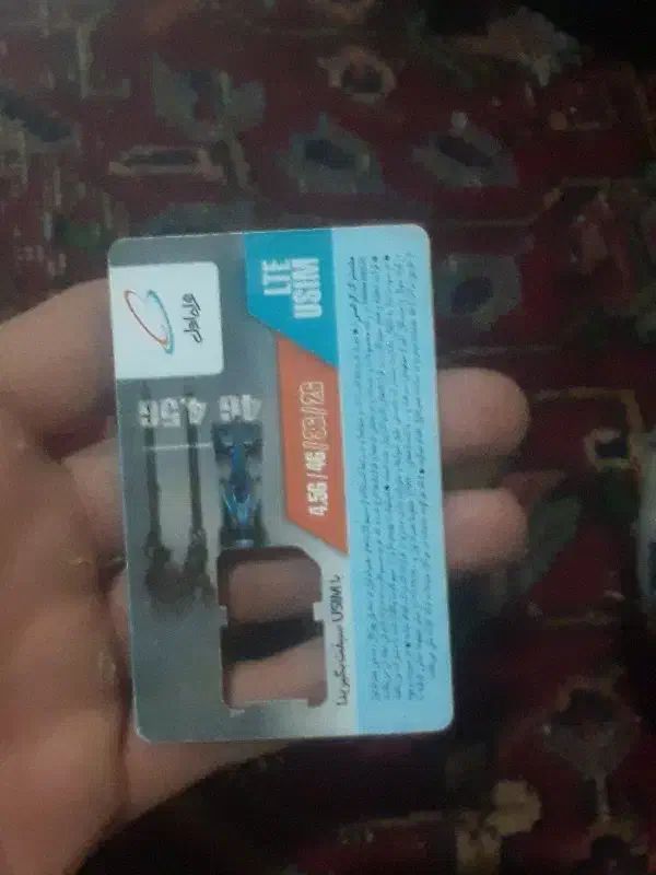 سیم کارت رند 912|سیمکارت|ملارد, |دیوار