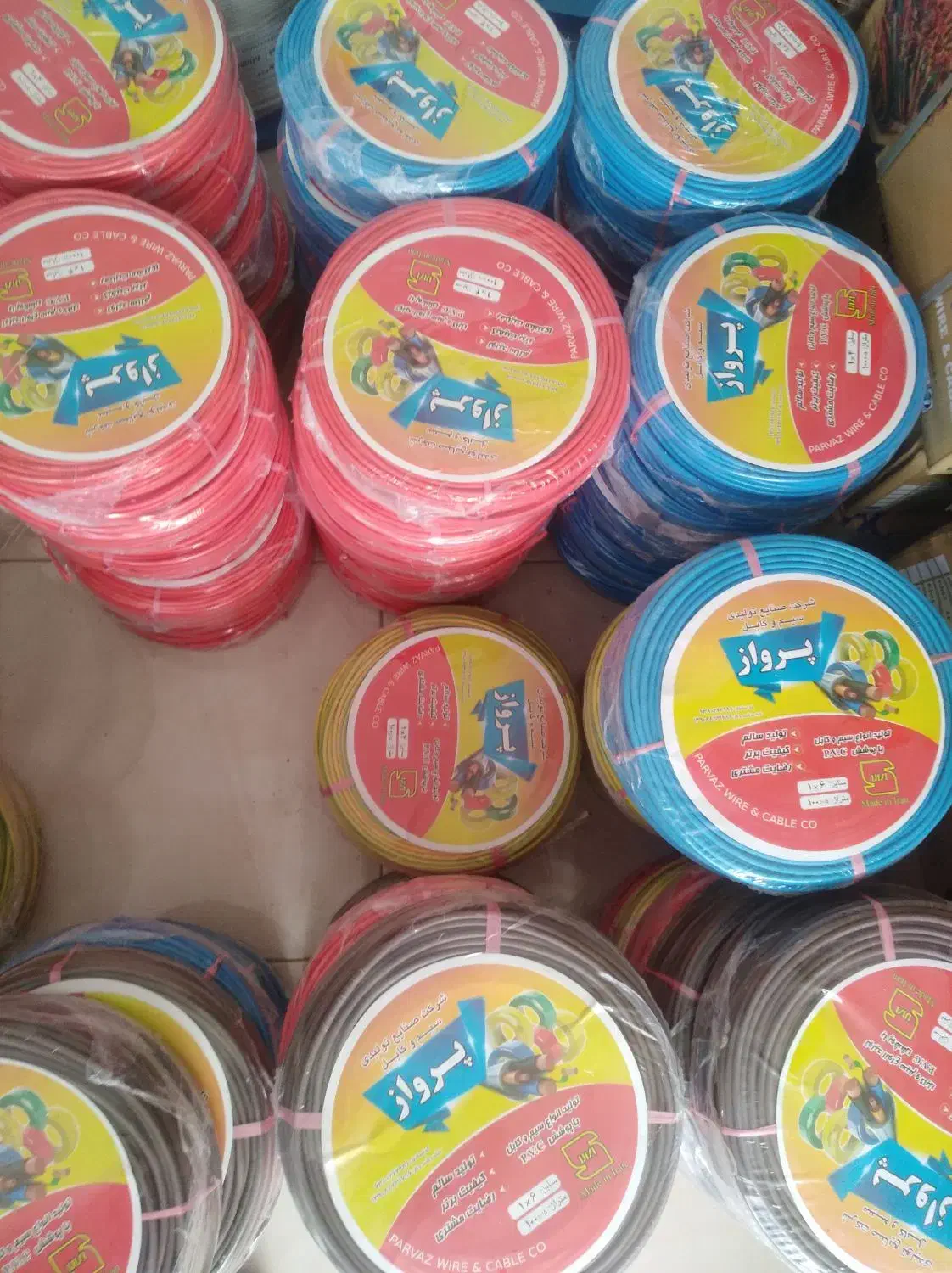 سیم۱.۵ و ۲.۵ پرواز|عمدهفروشی|اصفهان, گرکان|دیوار