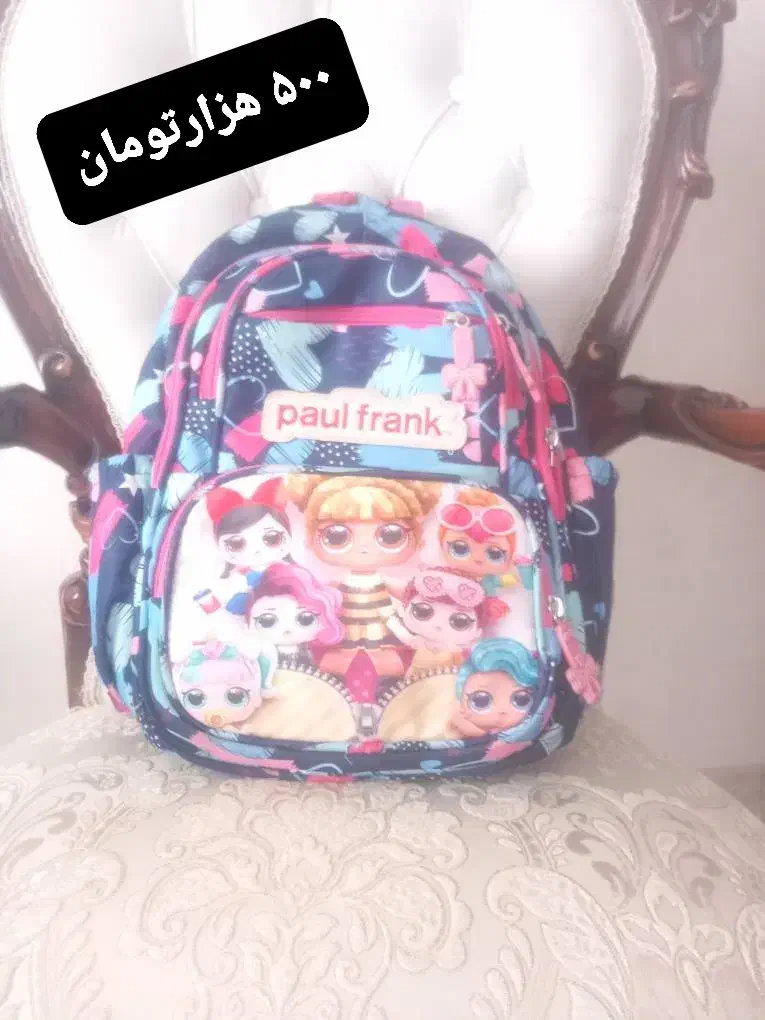 کوله مدرسه برند|کیف، کفش، کمربند|قدس, شهر‌قدس|دیوار