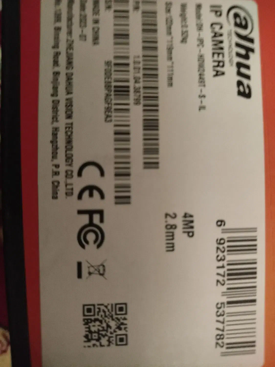 فروش دوربین|دوربین مداربسته|یزد, |دیوار