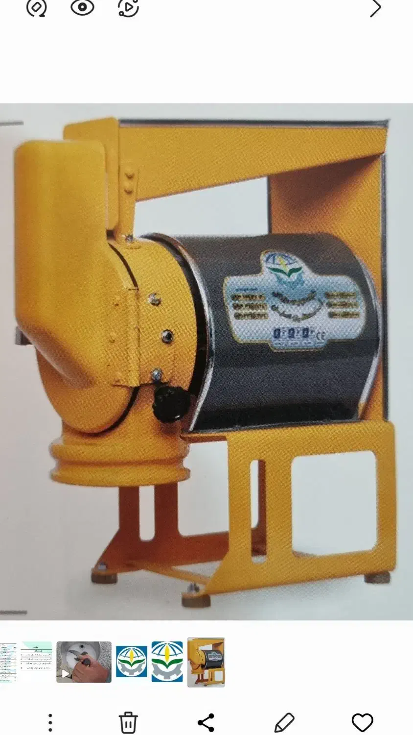 فروش انواع آسیاب،کرهگیر،اردهگیر،روغنگیر و|فروشگاه و مغازه|اصفهان, باغ زرشک|دیوار