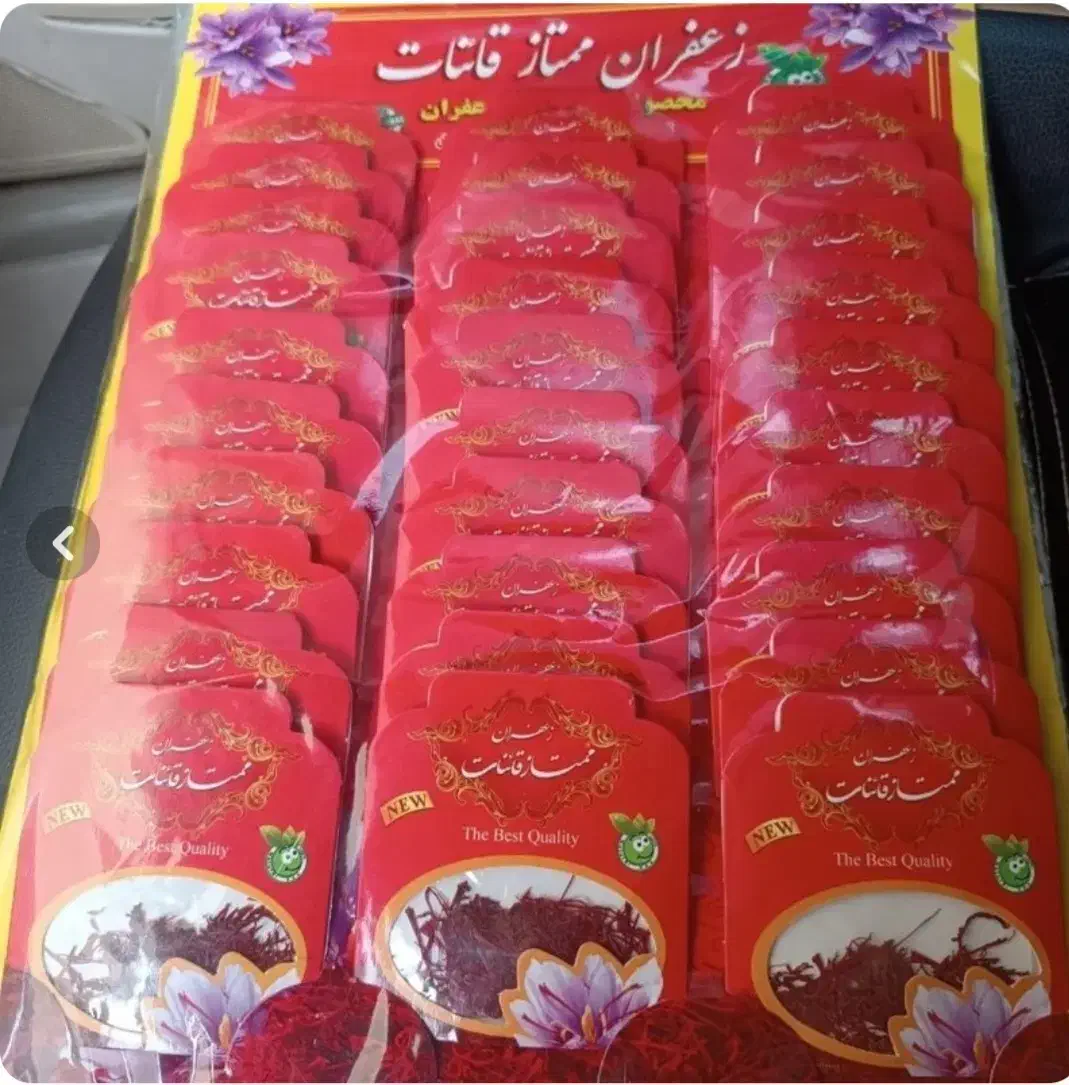 پخش عمده زعفران ممتاز قائنات نیم گرمی پر طرفدار|خوردنی و آشامیدنی|اسلام‌شهر, باغ فیض|دیوار