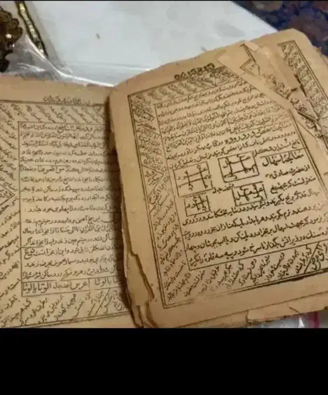 دعا|کتاب و مجله مذهبی|ایرانشهر, |دیوار